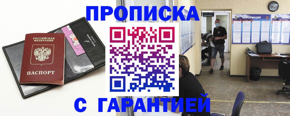 форма 3 в Невельске