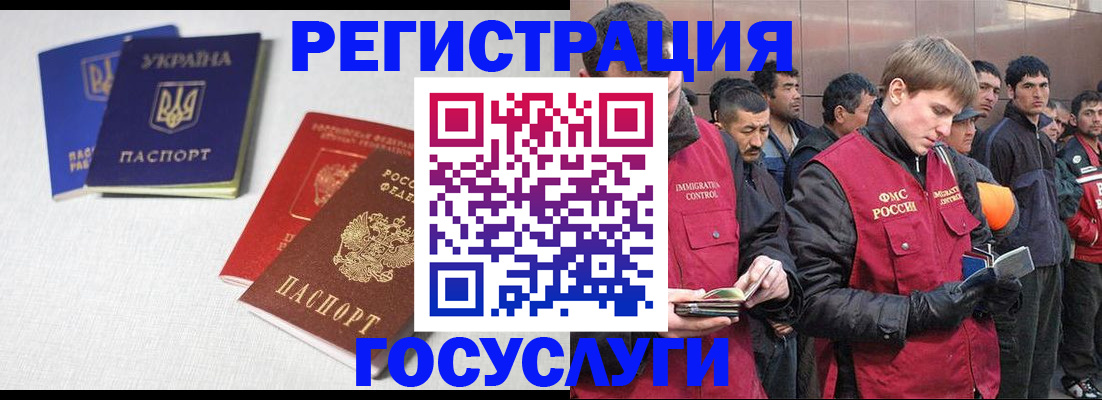 где прописаться в Невельске